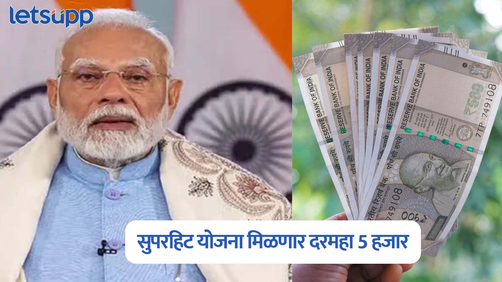 सरकारची सुपरहिट योजना, जमा करा फक्त 376 रुपये अन् मिळवा दरमहा 5 हजार Atal Pension Scheme