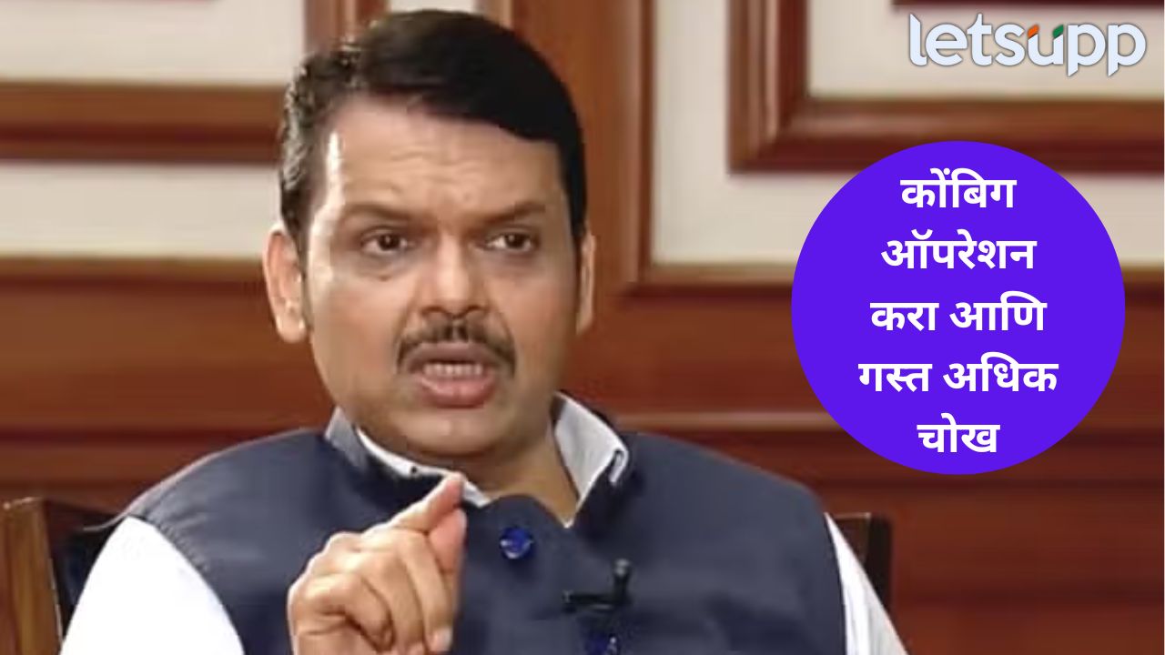 ‘प्रत्येक जिल्ह्यात मॉकड्रिल अन् वॉर रूम… ‘; भारत-पाकिस्तान तणावादरम्यान CM फडणवीसांचे महत्वाचे निर्देश CM Devendra Fadanvis (5)