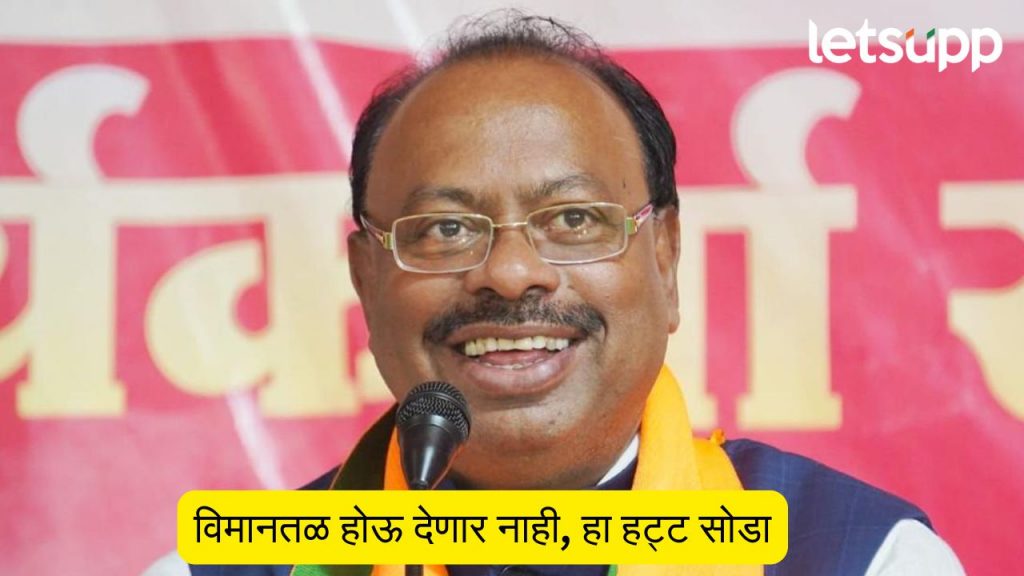 Chandrashekhar Bavanukale