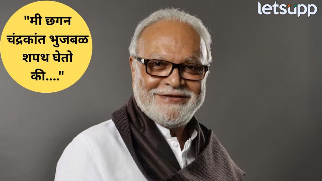 Chhagan Bhujbal (2)