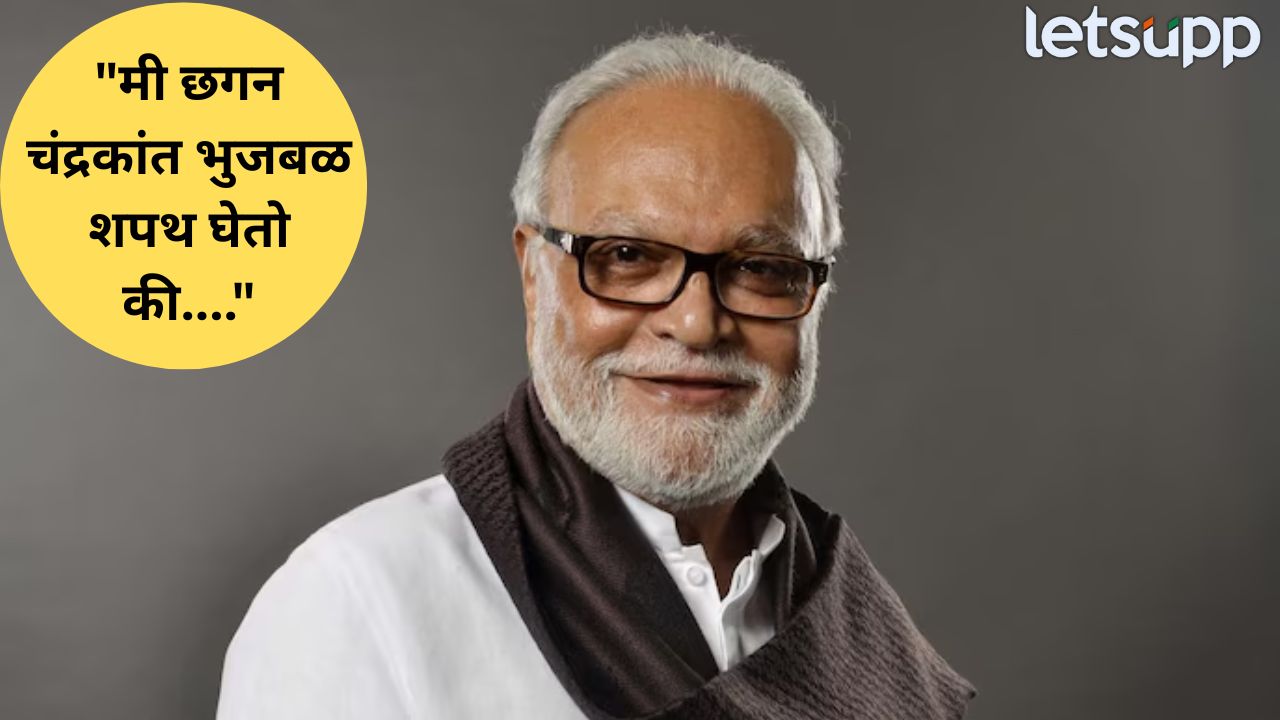 पुन्हा एकदा भुजबळ पर्व! छगन भुजबळांनी घेतली मंत्रिपदाची शपथ Chhagan Bhujbal (2)