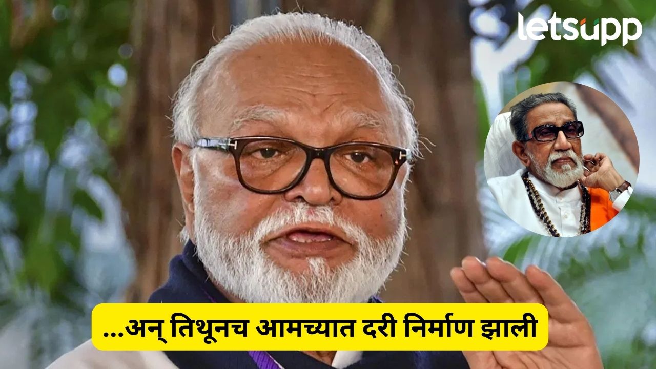 ‘…तिथूनच बाळासाहेब अन् माझ्यात दरी निर्माण झाली’; छगन भुजबळांचा मोठा गौप्यस्फोट Chhagan Bhujbal