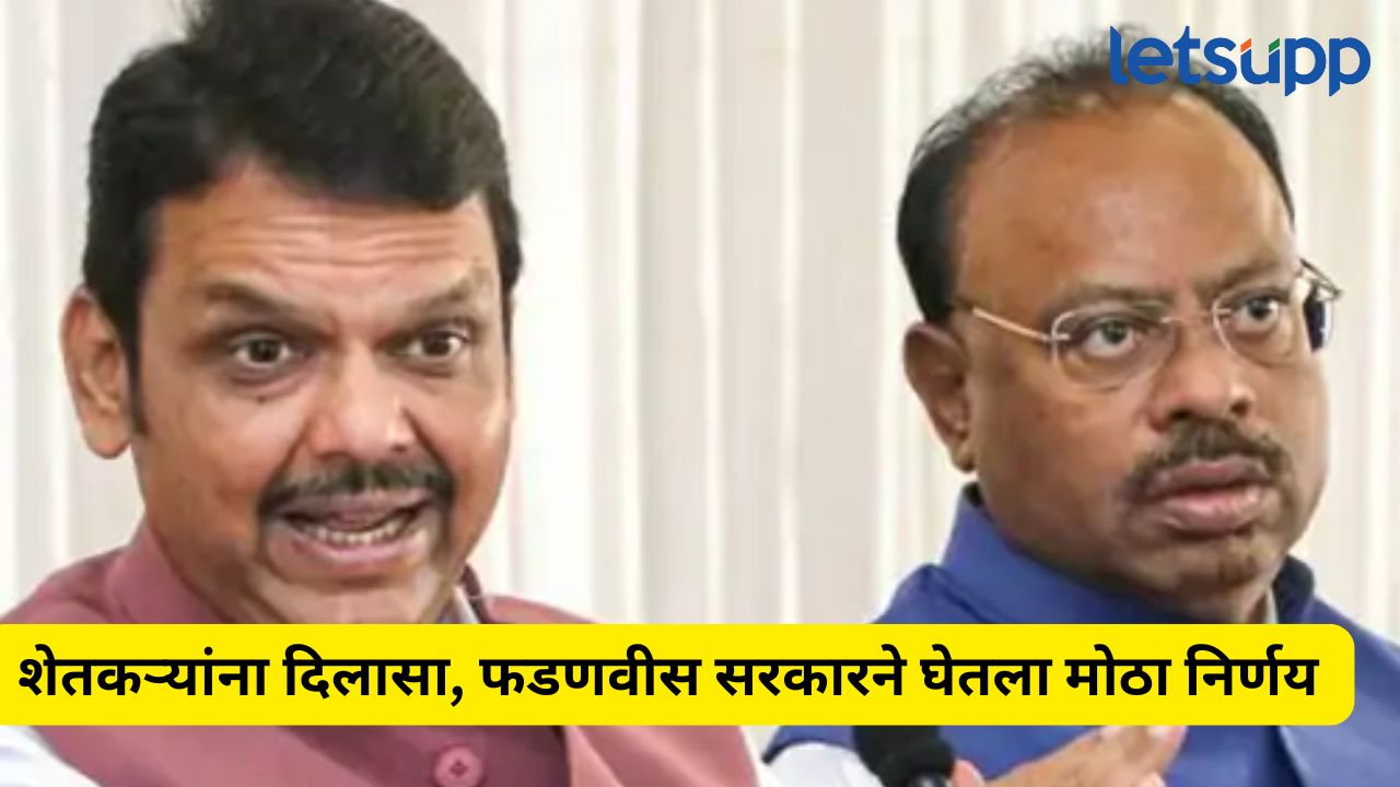 शेत, पाणंद रस्त्यांवरील अतिक्रमण काढताना मिळणार मोफत पोलिस बंदोबस्त, सरकारचा मोठा निर्णय Devendra Fadnavis (2)