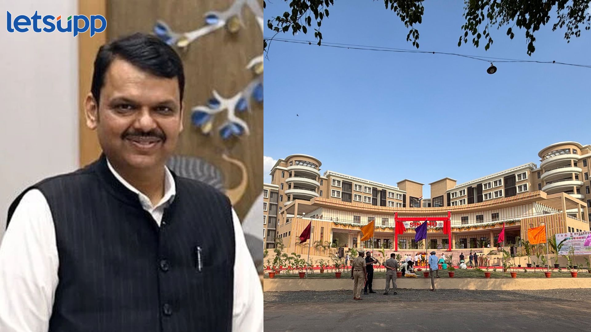 मुख्यमंत्री फडणवीस यांच्या हस्ते शासकीय विश्रामगृहाच्या नवीन इमारतीचे अन् मुलींच्या नूतन वसतीगृहाचे उद्घाटन Devendra Fadnavis