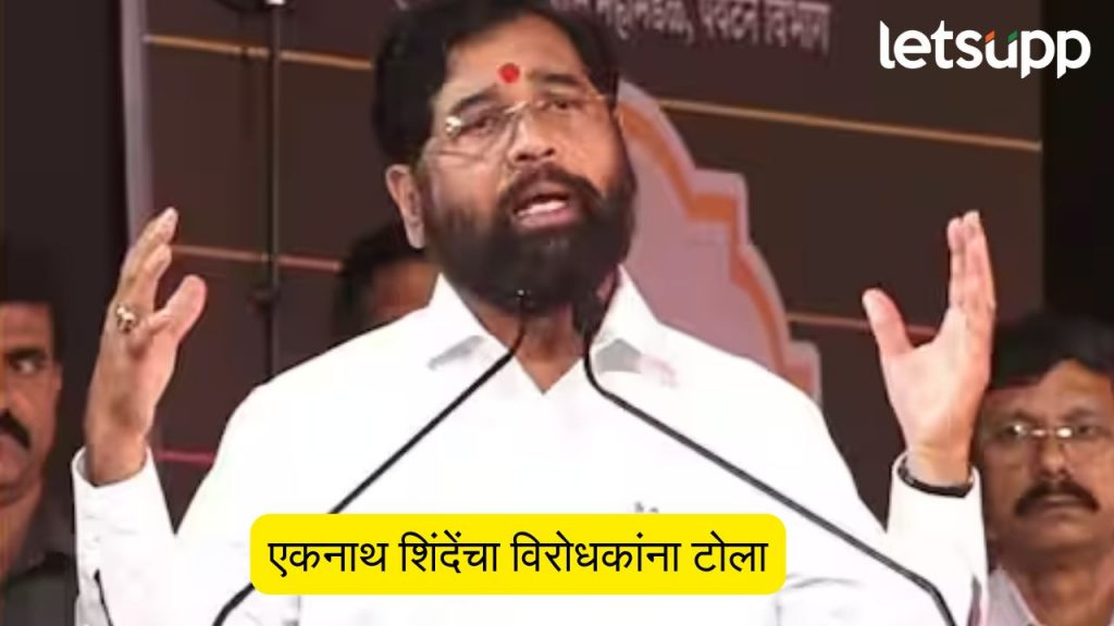 Eknath Shinde