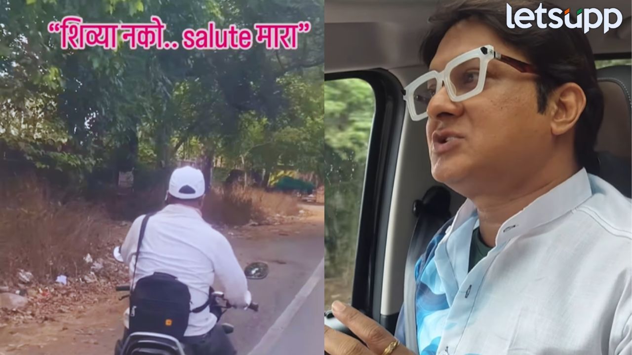 बाईक चालवताना फोनवर बोलतोय? शिव्या नगो.. शॅल्युट मारा..100 तोफांची सलामी द्या; मराठी अभिनेता संतापला Entertainment (1)