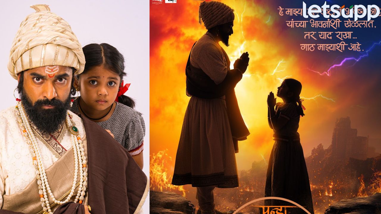 महाराष्ट्राला जागं करण्यासाठी येताहेत…पुन्हा शिवाजीराजे भोसले! सिद्धार्थ बोडके साकारणार मुख्य भूमिका Entertainment News (6)