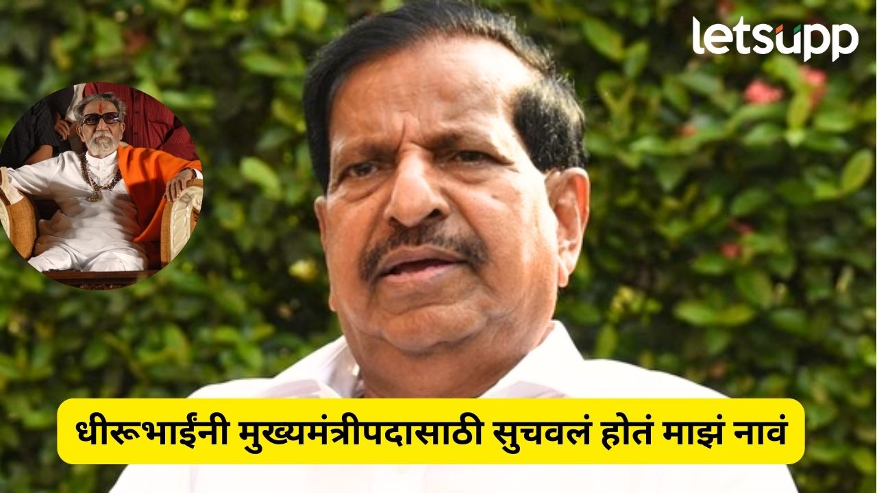 धीरूभाईंनी बाळासाहेबांना मुख्यमंत्रीपदासाठी सुचवलं होतं माझं नावं…, गणेश नाईकांचा गौप्यस्फोट Ganesh Naik