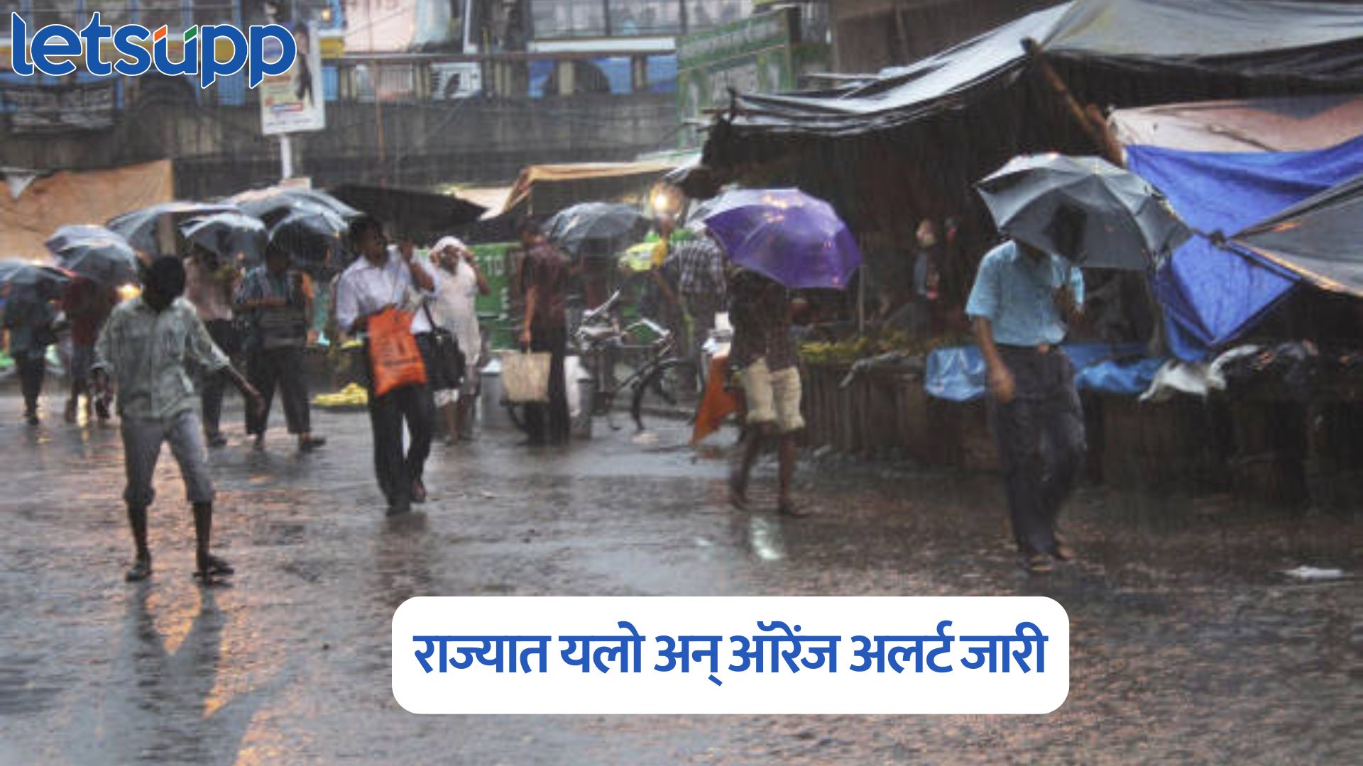 पुन्हा धो धो…, अहिल्यानगर, बीडसह ‘या’ जिल्ह्यांसाठी ऑरेंज अलर्ट जारी, जाणून घ्या हवामान विभागाचा अंदाज IMD Rain Alert