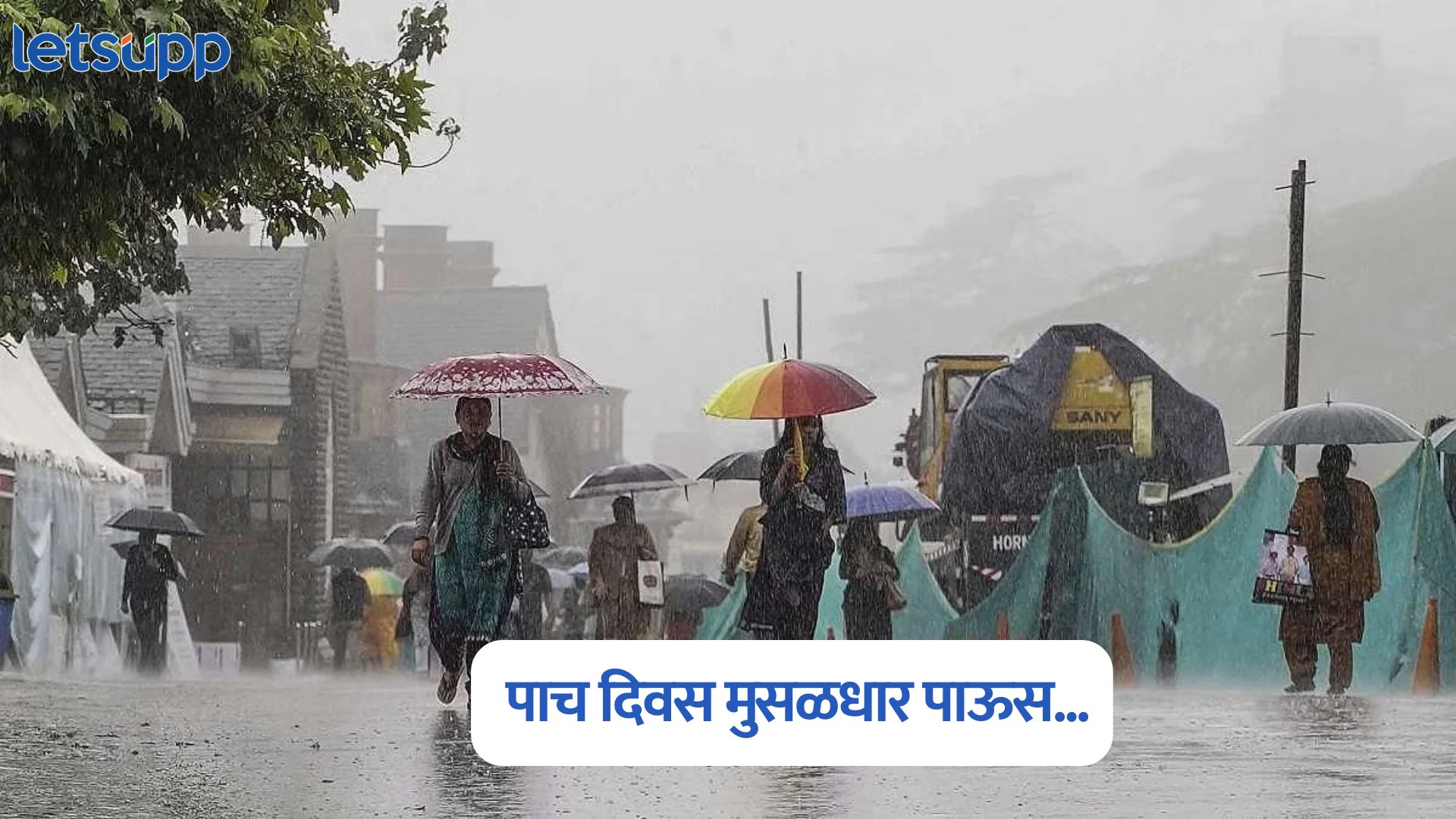 महाराष्ट्र, गुजरातसह ‘या’ राज्यांमध्ये पुढील पाच दिवस मुसळधार पाऊस; अलर्ट जारी IMD Rain Alert