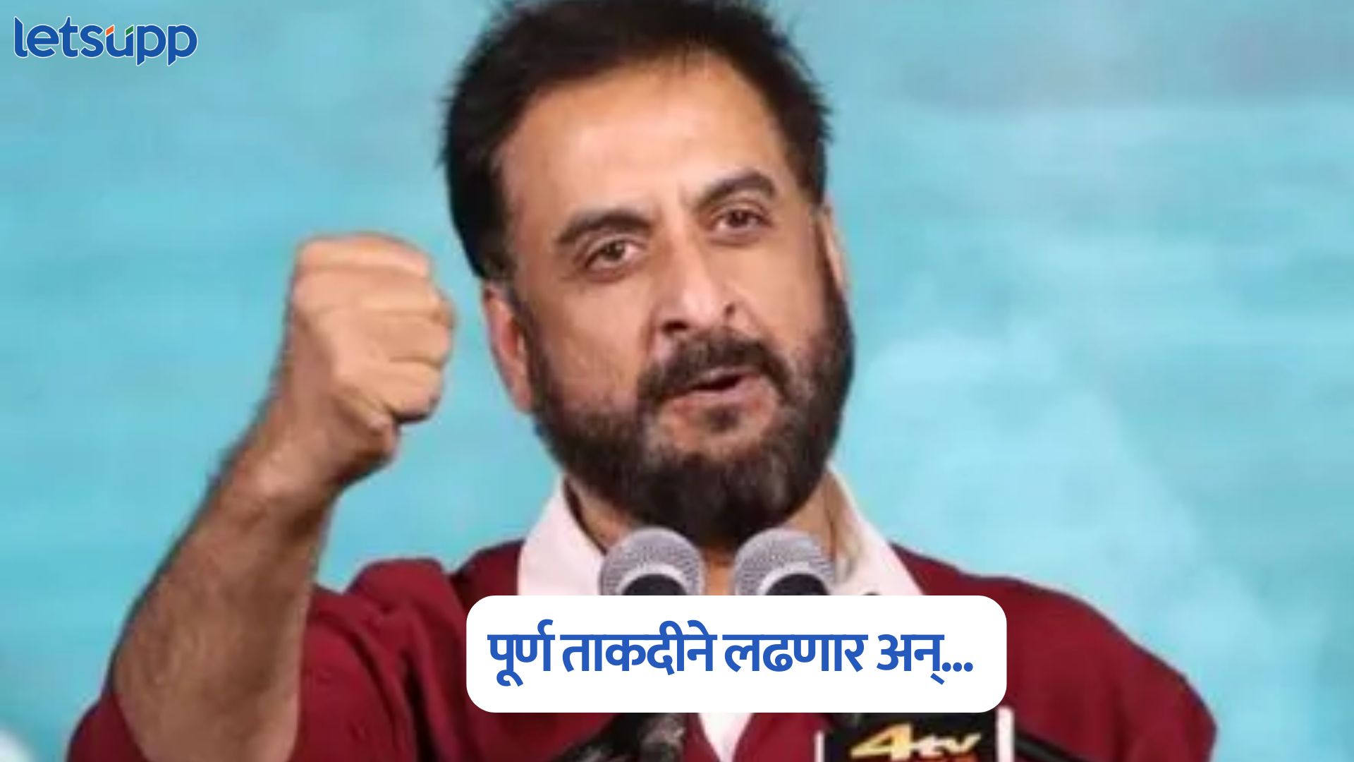 पूर्ण ताकदीने लढणार, पालिका निवडणुकीसाठी MIM चा मोठा निर्णय
