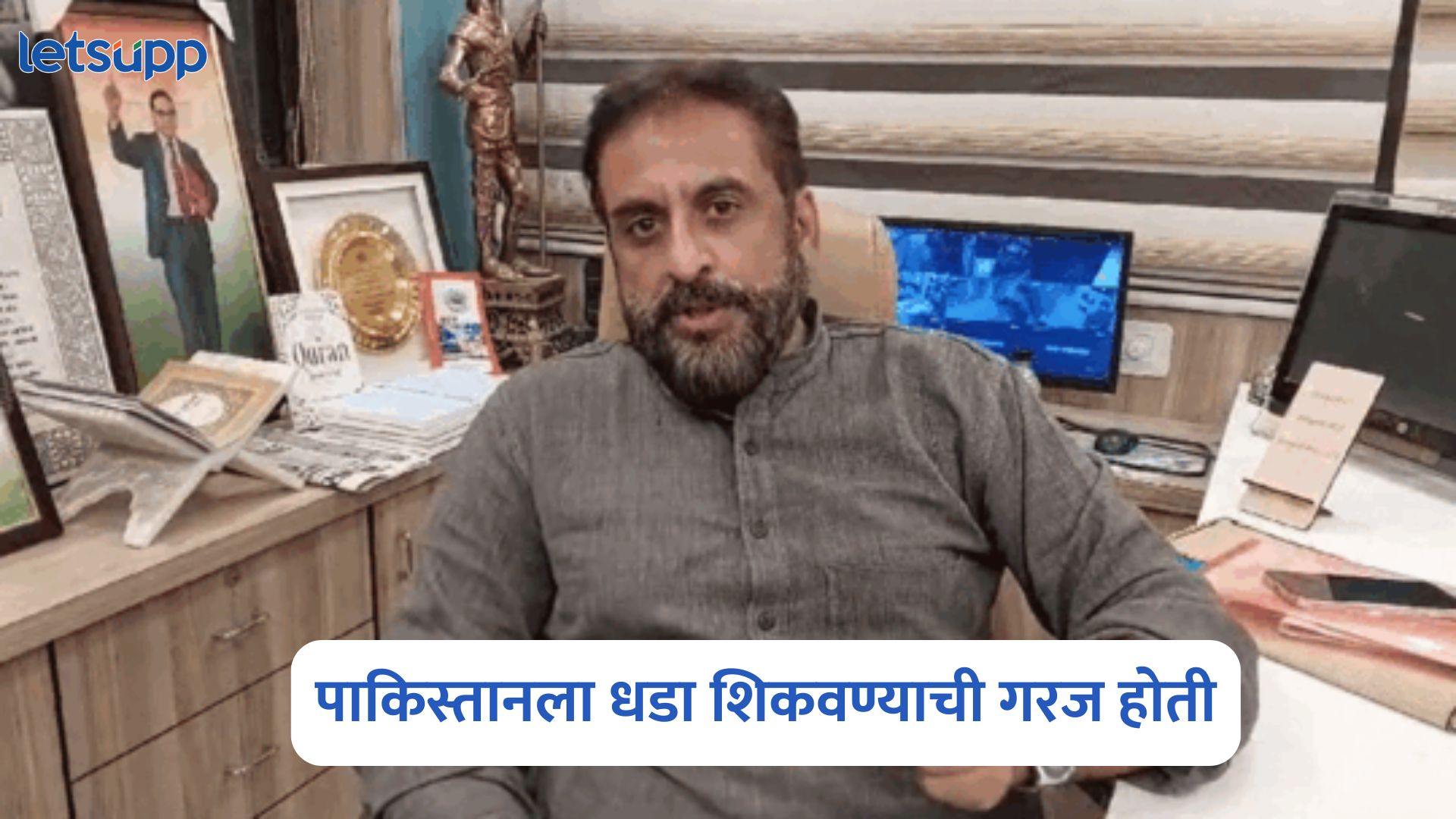 पाकिस्तानला धडा शिकवण्याची गरज होती, आम्ही स्वागत करतो; इम्तियाज जलील पाकिस्तानवर भडकले Imtiaz Jaleel
