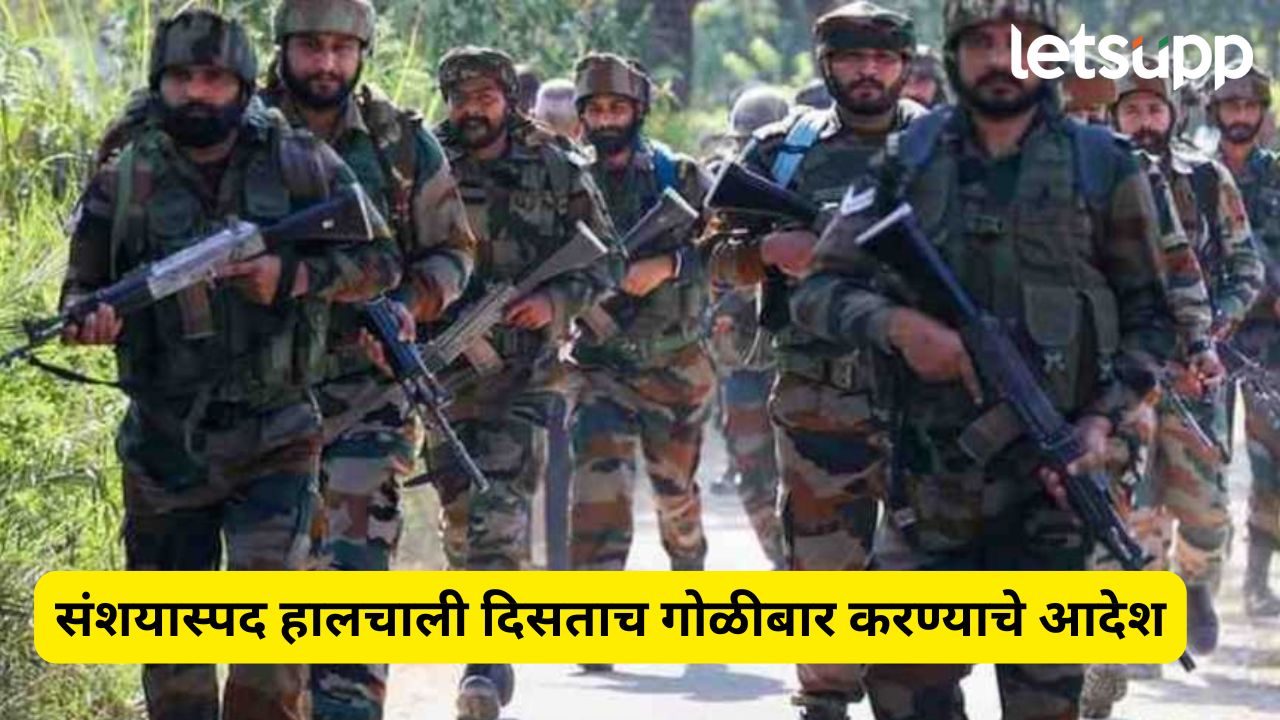 India Vs Pak : राजस्थान हाय अलर्टवर! संशयास्पद हालचाल दिसताच गोळीबार करा, सुरक्षा दलांना आदेश India Vs Pak (2)
