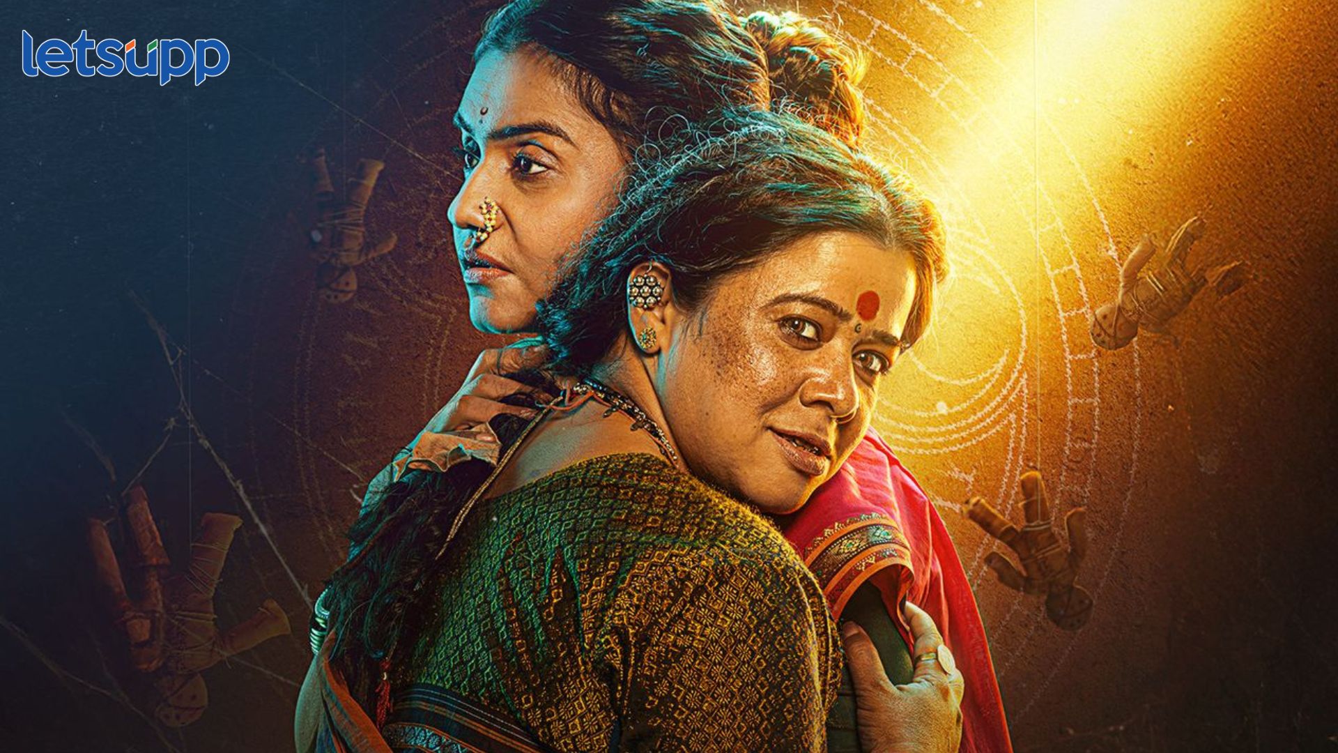 ‘भूतकाळातून सुटका अशक्य ; ‘जारण’ चा चित्तथरारक टीझर प्रेक्षकांच्या भेटीला Jaaran Teaser