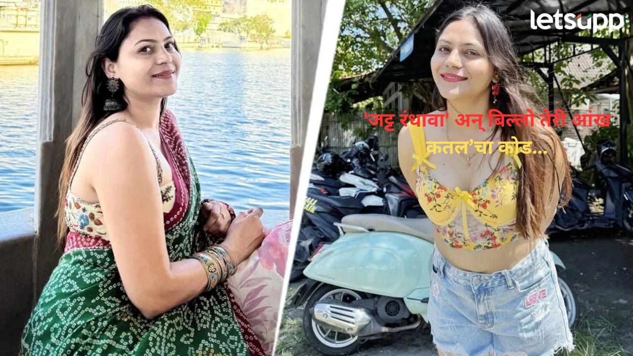 ‘जट्ट रंधावा’ अन् ‘बिल्लो तेरी आंख कतल’ कोड; Jyoti Malhotra च्या मोबाईलमधलं सिक्रेट ओपन… Jyoti Malhotra (2)