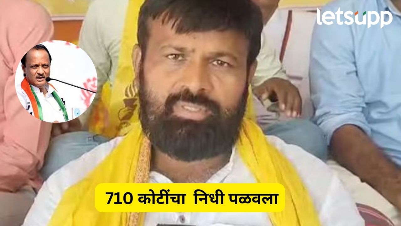 अर्थमंत्र्याने सामाजिक न्याय विभागाचा 746 कोटींचा निधी पळवला, अॅट्रॉसिटीचा गुन्हा दाखल करा; हाकेंची मागणी Laxman Hake