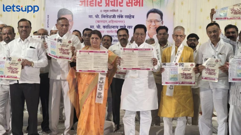 MLA Kashinath Date