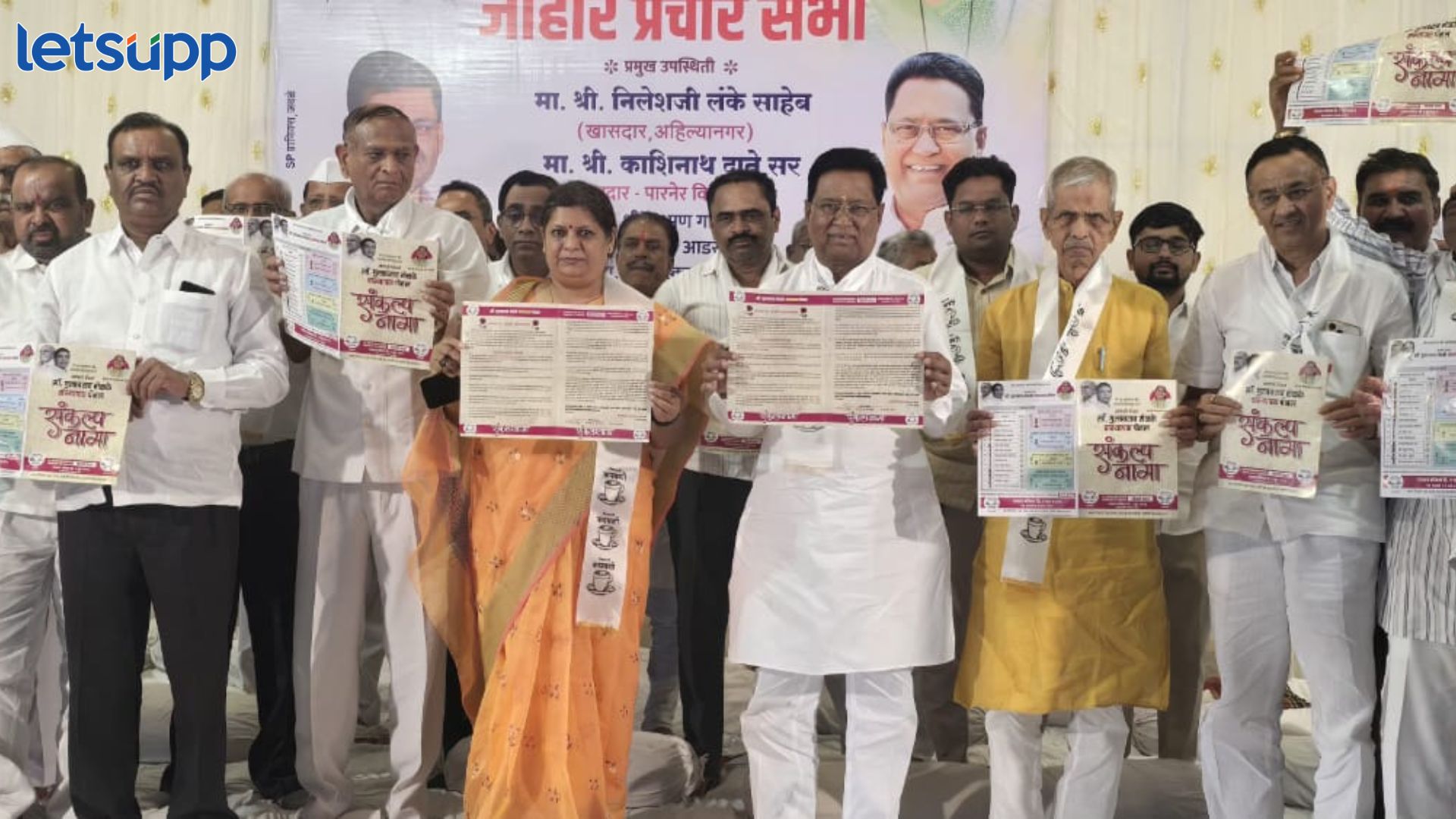 सहकारात राजकारण नको; मी पहिल्या दिवसापासून बँके सोबत : आमदार काशिनाथ दाते MLA Kashinath Date