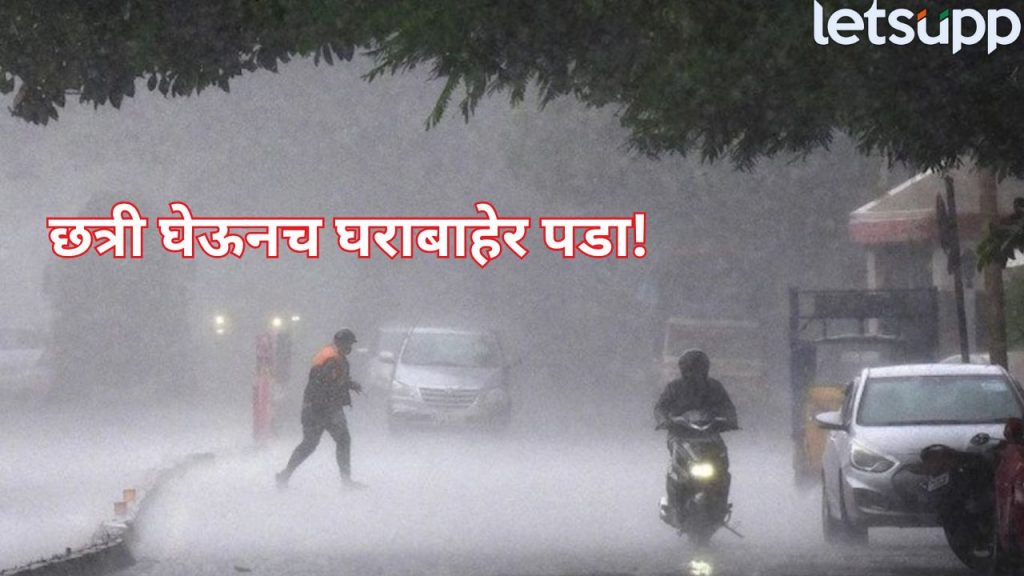 Maharashtra Weather Update
