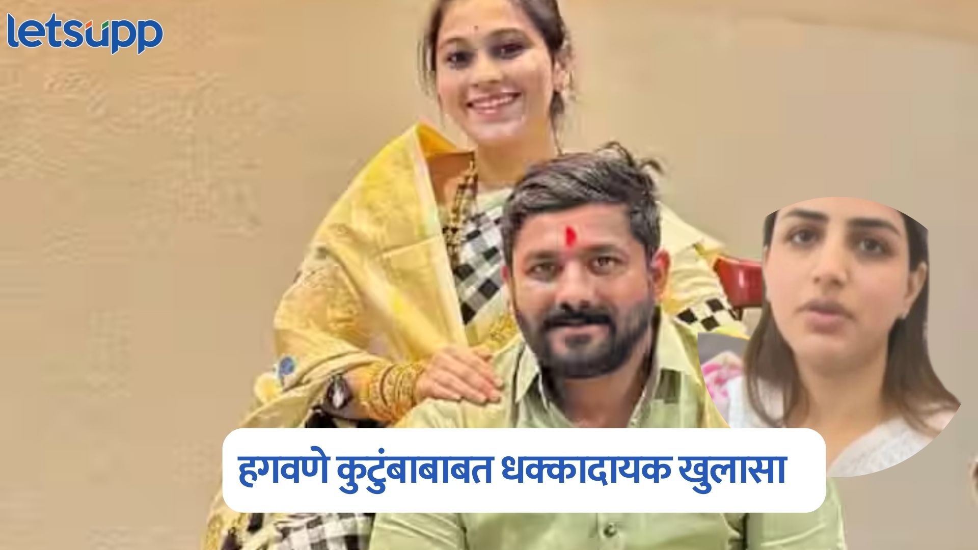 पती घरी नसताना मारहाण अन्…, हगवणे कुटुंबाबाबत मोठ्या सूनेचा धक्कादायक खुलासा Mayuri Jagtap On Vaishnavi Hagawane Death