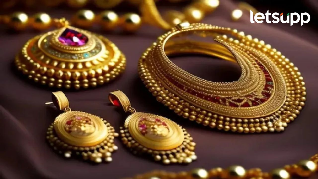 लग्नसराईत पुन्हा सोन्याचे दिवस; सोनं झालं स्वस्त, वाचा आजचे दर कुठल्या शरहात किती? लग्नसराईत पुन्हा सोन्याचे दिवस; सोनं झालं स्वस्त, वाचा आजचे दर कुठल्या शरहात किती?