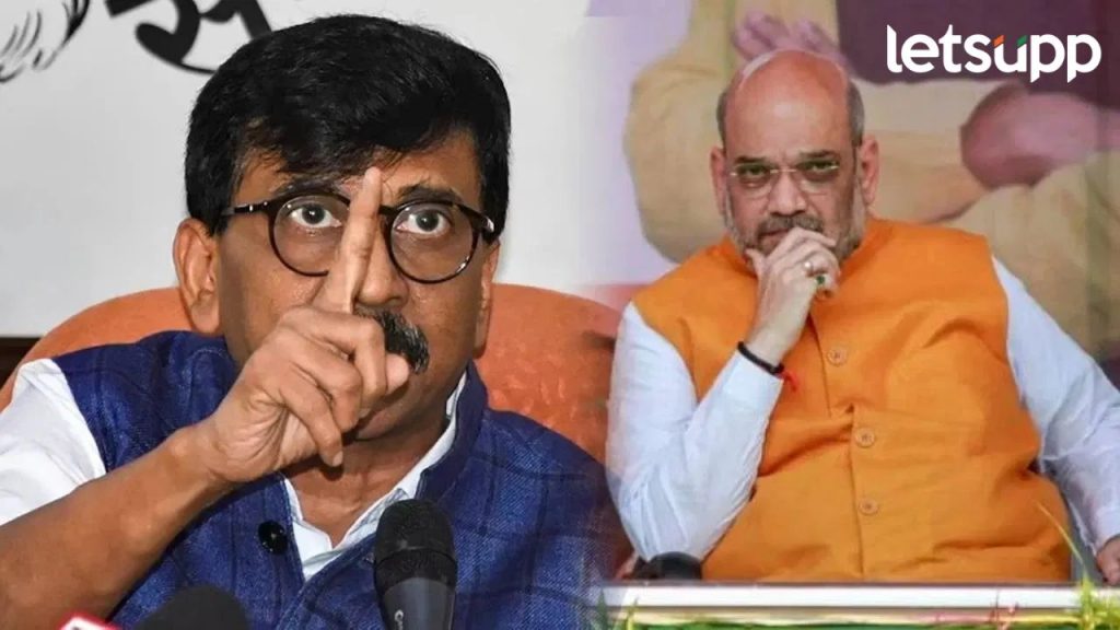 अमित शाह अपयशी गृहमंत्री; पुढची परिस्थिती हाताळताना, संजय राऊतांनी केली 'ही' मोठी मागणी