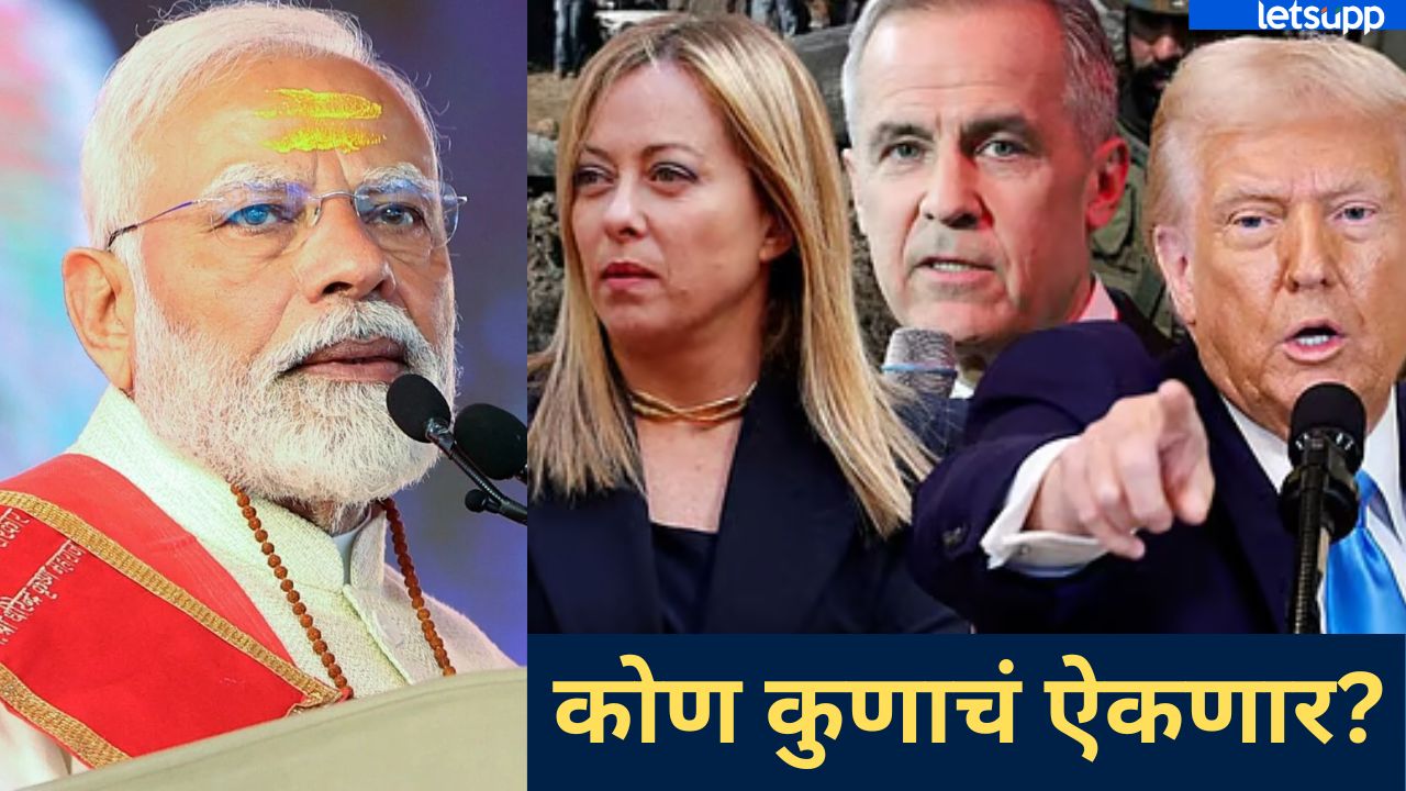 चर्चेतून तोडगा काढा, युद्धाच्या मार्गाने जाणं योग्य नाही; जी7 देशांचं भारत-पाकिस्तानला आवाहन