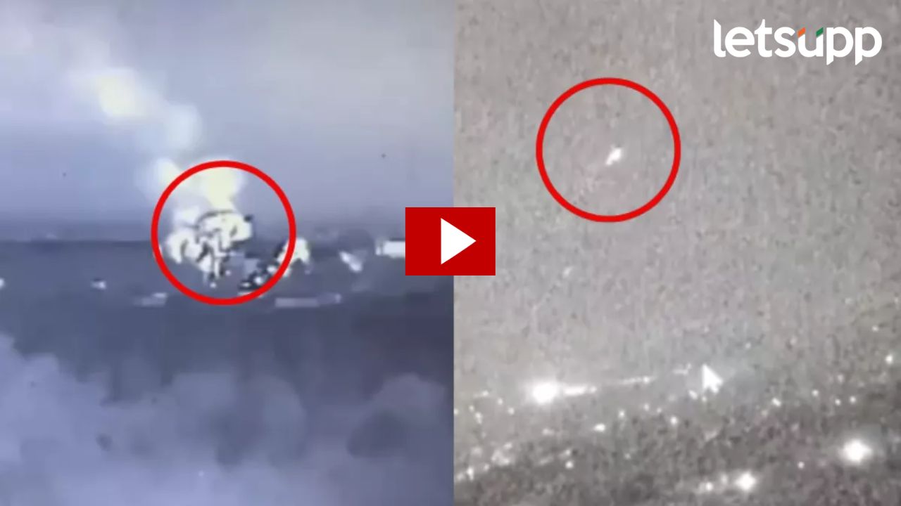 Video : पाकिस्तानला चोख प्रत्युत्तर, भारतीय सैन्याने उद्ध्वस्त केले पाकिस्तानी चौक्या अन् दहशतवादी लाँचपॅड Video : पाकिस्तानला चोख प्रत्युत्तर, भारतीय सैन्याने उद्ध्वस्त केले पाकिस्तानी चौक्या अन् दहशतवादी लाँचपॅड