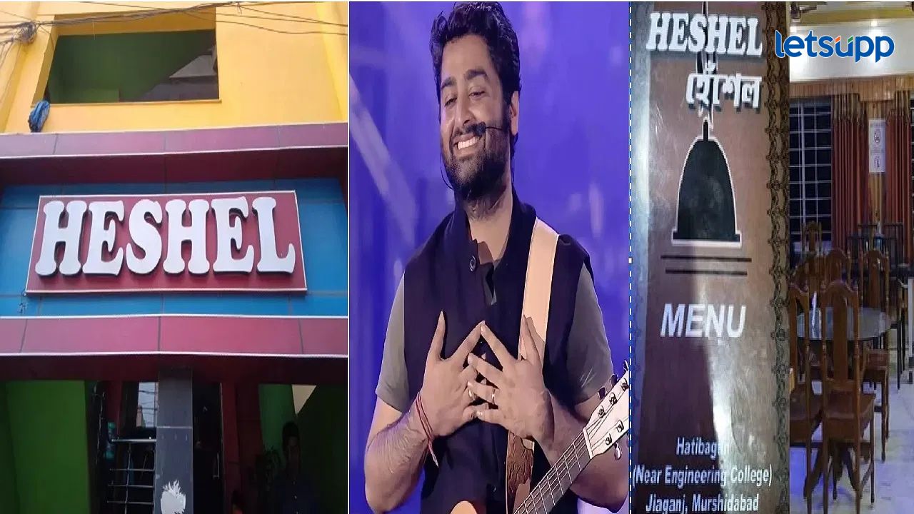 ..फक्त ४० रुपयांत पोटभर जेवण! गायक अरिजीत सिंगच्या ‘बजेट-फ्रेंडली रेस्टॉरंट’ जोरदार चर्चा ..फक्त ४० रुपयांत पोटभर जेवण! गायक अरिजीत सिंगच्या 'बजेट-फ्रेंडली रेस्टॉरंट' जोरदार चर्चा