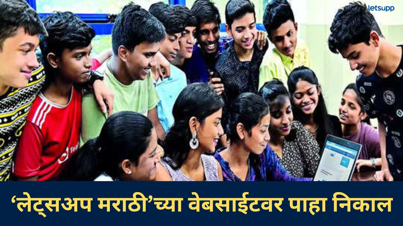 10th Results LIVE :राज्यात 285 विद्यार्थ्यांना 35 टक्के गुण; काय आहेत पुनर्तपासणीच्या तारखा? 10th Results LIVE :राज्यात 285 विद्यार्थ्यांना 35 टक्के गुण; काय आहेत पुनर्तपासणीच्या तारखा?