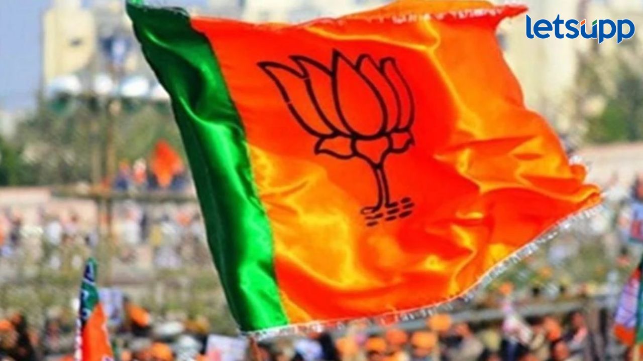 भाजपा जिल्हाध्यक्षांच्या नियुक्त्या झाल्या, मुंबई अध्यक्ष कधी, काय आहे सध्याची परिस्थिती? भाजपा जिल्हाध्यक्षांच्या नियुक्त्या झाल्या, मुंबई भाजपा अध्यक्ष कधी, काय आहे सध्याची परिस्थिती?