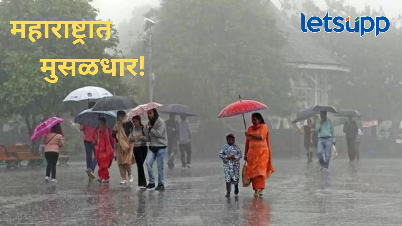देशात अनेक भागांत पावसाचं थैमान, ‘या’ ७ राज्यांना रेड अलर्ट, महाराष्ट्राबाबतही मोठी बातमी देशात अनेक भागांत पावासाचं थैमान, 'या' ७ राज्यांना रेड अलर्ट, महाराष्ट्राबाबतही मोठी बातमी