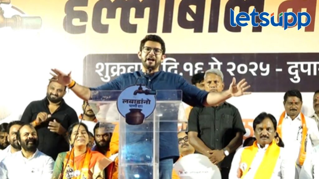 Video : आता थांबायचं नाही..पाणी मिळवणारच; संभाजीनगरमधून आदित्य ठाकरेंचा भाजपवर 'हल्ला'