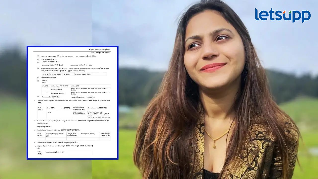 मोठी बातमी! प्रसिद्ध युट्युबर ज्योती मल्होत्राला अटक; पाकिस्तानसाठी हेरगिरी केल्याच्या आरोप मोठी बातमी! प्रसिद्ध युट्युबर ज्योती मल्होत्राला अटक; पाकिस्तानसाठी हेरगिरी केल्याच्या आरोप