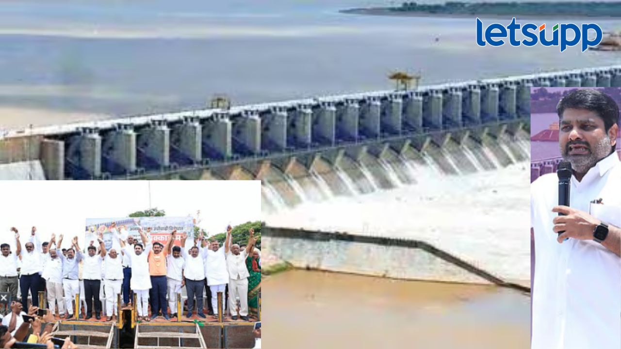 अलमट्टी धरण उंचीवाढ प्रश्नावर सर्वपक्षीय संघर्ष समिती आक्रमक; ‘निर्णय घ्या अन्यथा.. सतेज पाटीलही भडकले अमलपट्टी धरण उंचीवाढ प्रश्नावर सर्वपक्षीय संघर्ष समिती आक्रमक; 'निर्णय घ्या अन्यथा.. सतेज पाटीलही भडकले