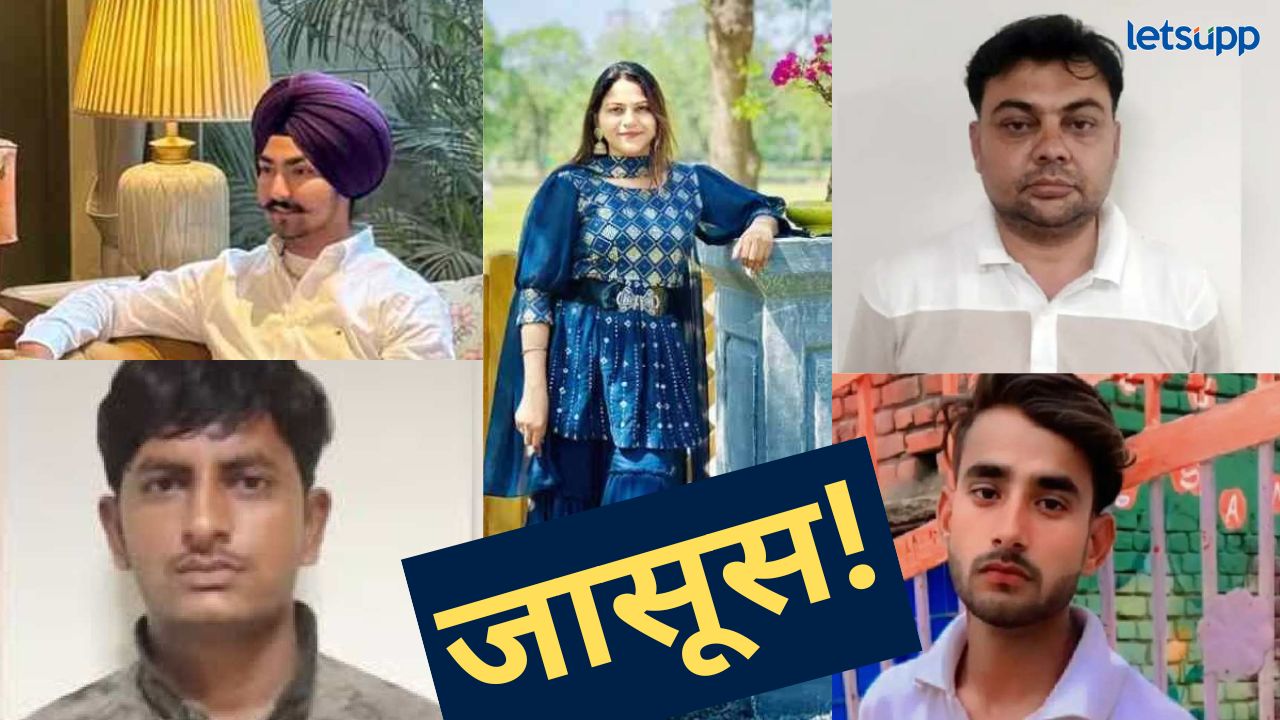 गद्दारी ! युट्यूबर, सुरक्षारक्षक ते टेलर…प्रत्येकाची A टू Z कहाणी घरातच निघाले बेईमान: पाकिस्तानला माहिती पुरणारे ८ जण अटक; वाचा, प्रत्येकाची A टू Z माहिती