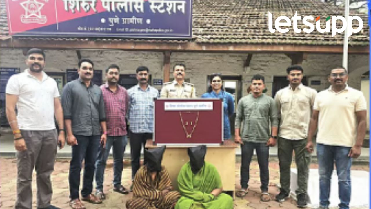 शिरूर बसस्थानकावर गर्दीचा घेतला आधार; दोन महिलांनी पाच लाखाचे दागिने चोरले, पोलिसांनी ठोकल्या बेड्या शिरूर बसस्थानकावर गर्दीचा घेतला आधार; दोन महिलांनी पाच लाखाचे दागिने चोरले, पोलिसांनी ठोकल्या बेड्या