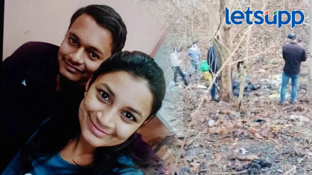 लव्ह मॅरेज केलं पण रोजच भांडणं; मुख्याध्यापिका पत्नीनेच नवऱ्याचा… धक्कादायक खुनी कांड समोर लव्ह मॅरेज केलं पण रोजच भांडणं; मुख्याध्यापिका पत्नीनेच नवऱ्याचा... धक्कादायक खुनी कांड समोर