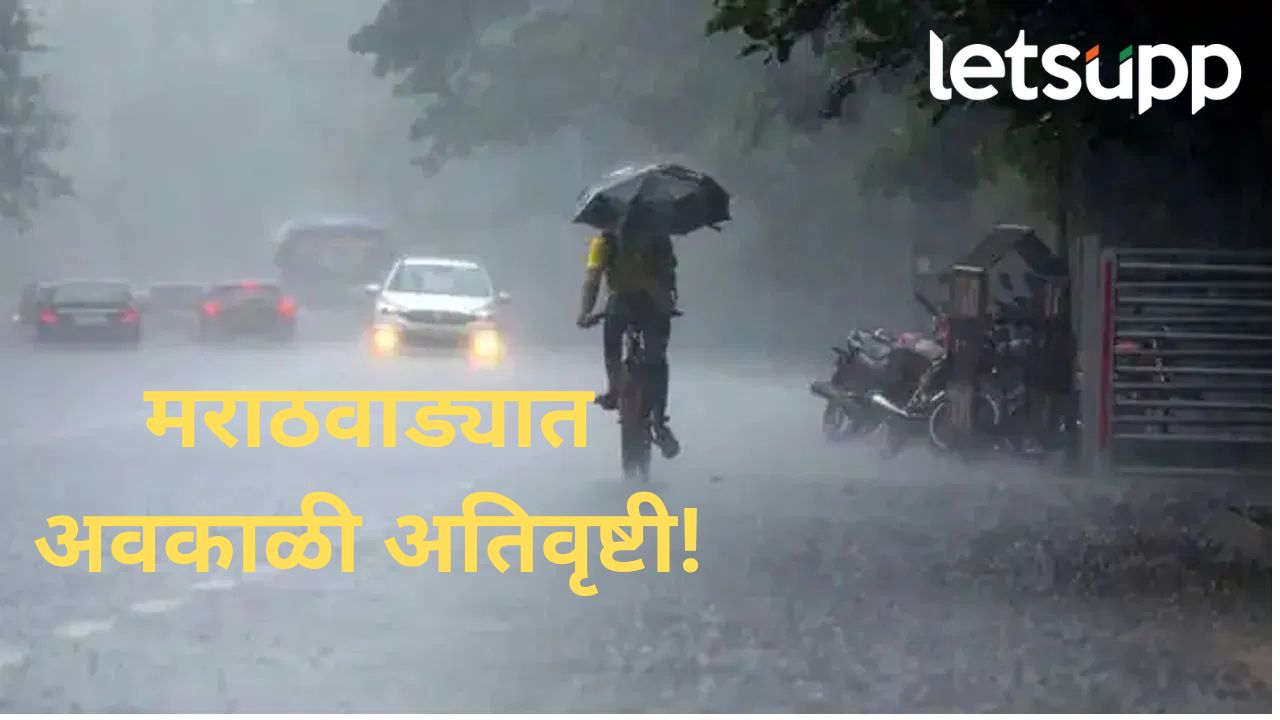 मराठवाड्यात पावसाचा जोर कायम; विभागातल्या २७ महसूल मंडळांत अतिवृष्टी मराठवाड्यात पावसाचा जोर कायम; विभागातल्या २७ महसूल मंडळांत अतिवृष्टी