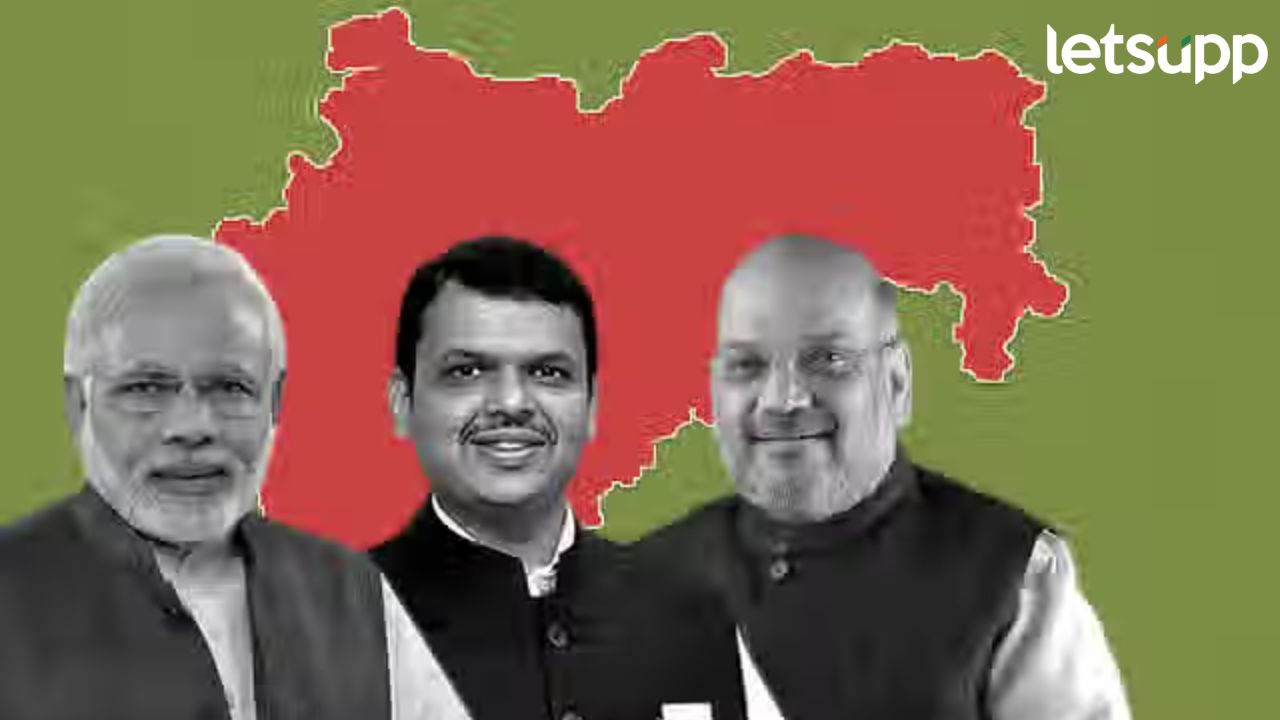 महायुतीला मोठा धक्का बसणार; ‘हा’ बडा नेता सोडणार साथ, लवकरच काँग्रेसमध्ये करणार प्रवेश? महायुतीला मोठा धक्का बसणार; 'हा' बडा नेता सोडणार साथ, लवकरच काँग्रेसमध्ये करणार प्रवेश?
