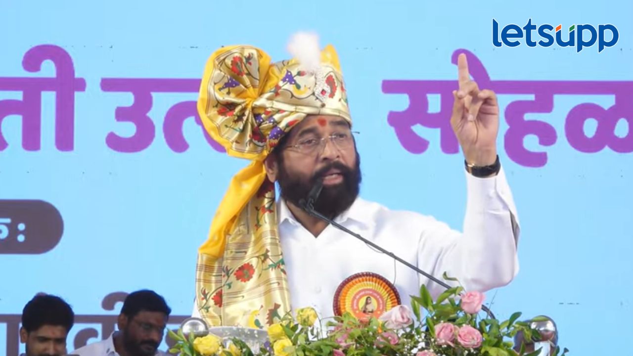 आपल्या लेकीसारखाच सुनेचाही सन्मान करावा; आहिल्यादेवी होळकर जयंतीनिमीत्त बोलताना उपमुख्यमंत्री शिंदेंचं प्रतिपादन आपल्या लेकीसारखाच सुनेचाही सन्मान करावा; आहिल्यादेवी होळकर जयंतीनिमीत्त बोलताना उपमुख्यमंत्री शिंदेंच प्रतिपादन