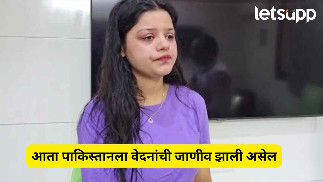 Operation Sindoor: आता पाकला वेदनांची जाणीव झाली असेल, पण कारवाई इथेच…; हिमांशी नरवाल काय म्हणाल्या? Operation Sindoor (2)