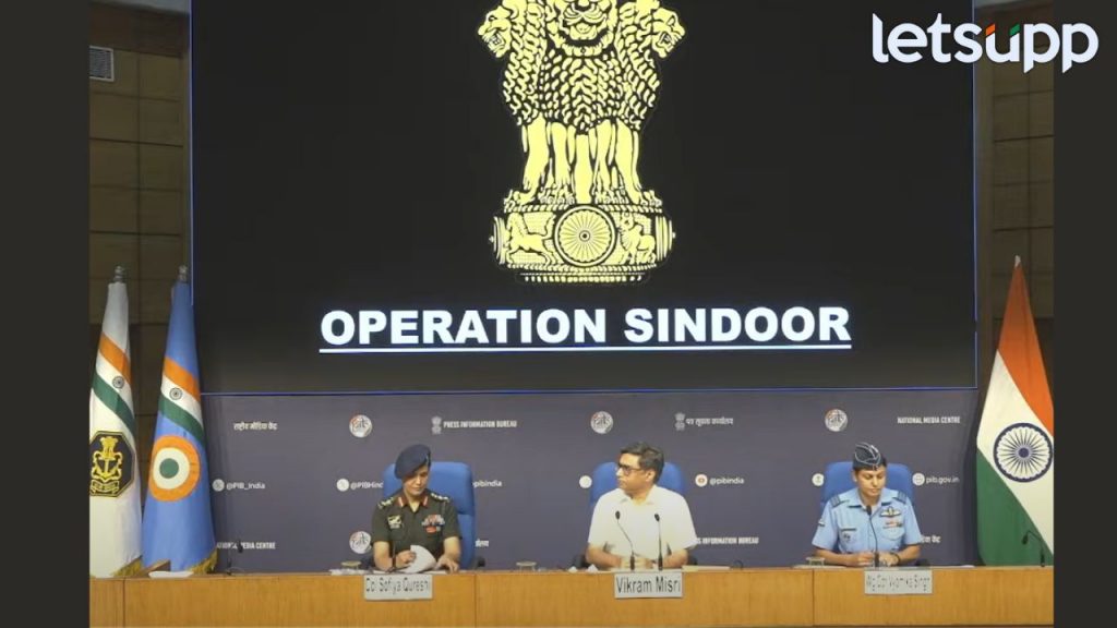 Operation Sindur
