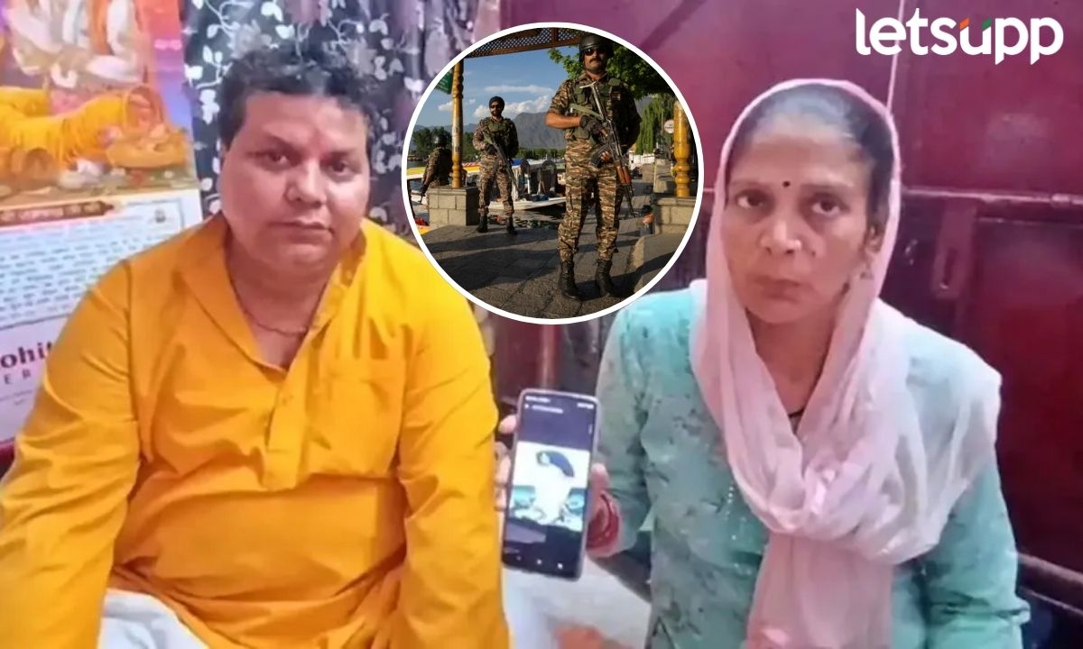 पहलगाम हल्ल्याच्या नावाखाली पुजाऱ्याची फसवणूक, पूजेच्या बहाण्याने खात्यातून पैसे लंपास नेमकं काय घडलं? Pahalgam