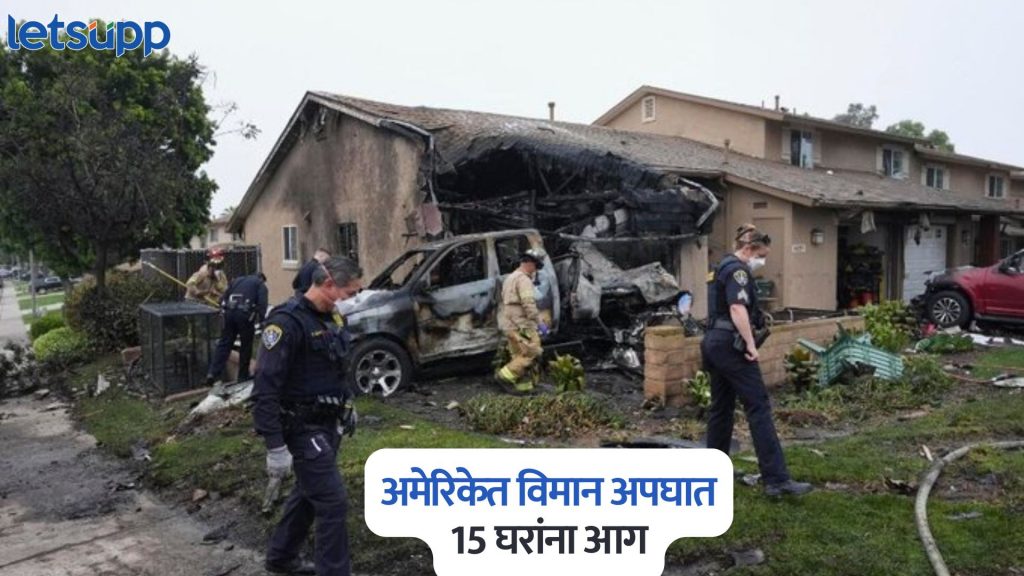 Plane Crash In San Diego