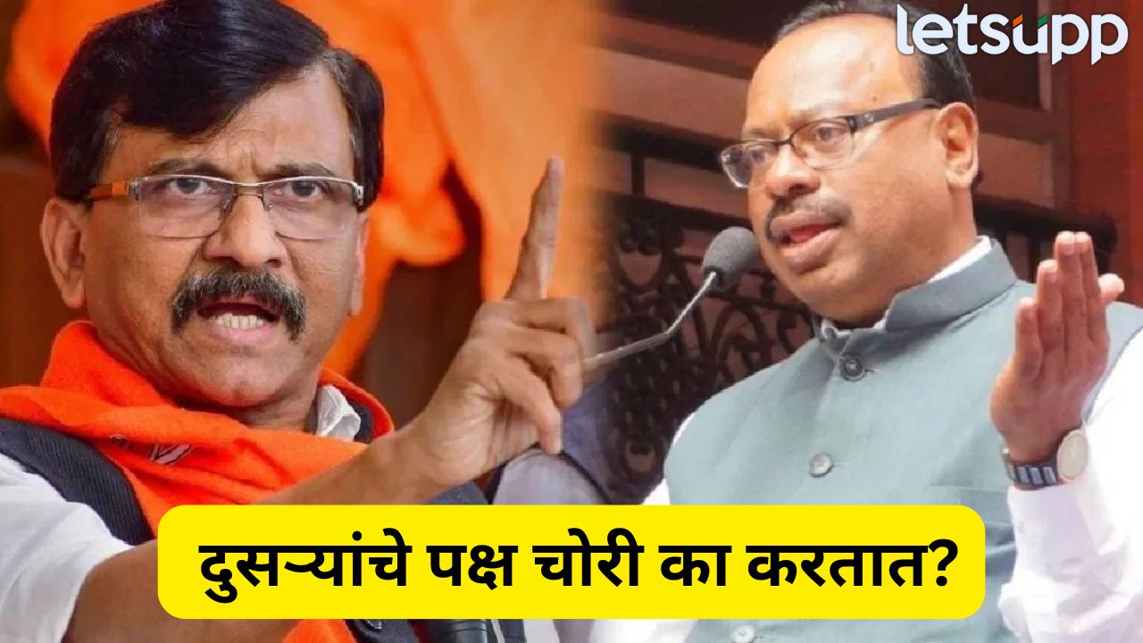 ‘…त्यांना थोडीशी लाज’, बावनकुळेंचं कॉंग्रेस फोडा विधान, संजय राऊतांचा संताप Politics (7)