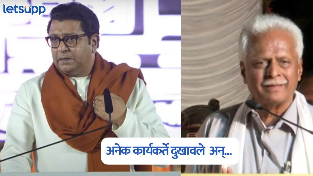 Prakash Mahajan On Raj Thackeray