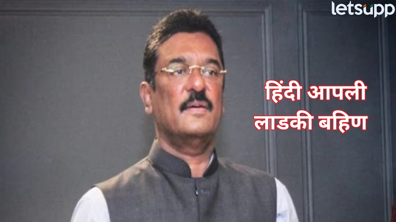 हिंदी भाषा आता मुंबईची बोलीभाषा…, मंत्री प्रताप सरनाईक यांच्या विधानाने नव्या वादाला तोंड फुटणार? Pratap Sarnaik (2)