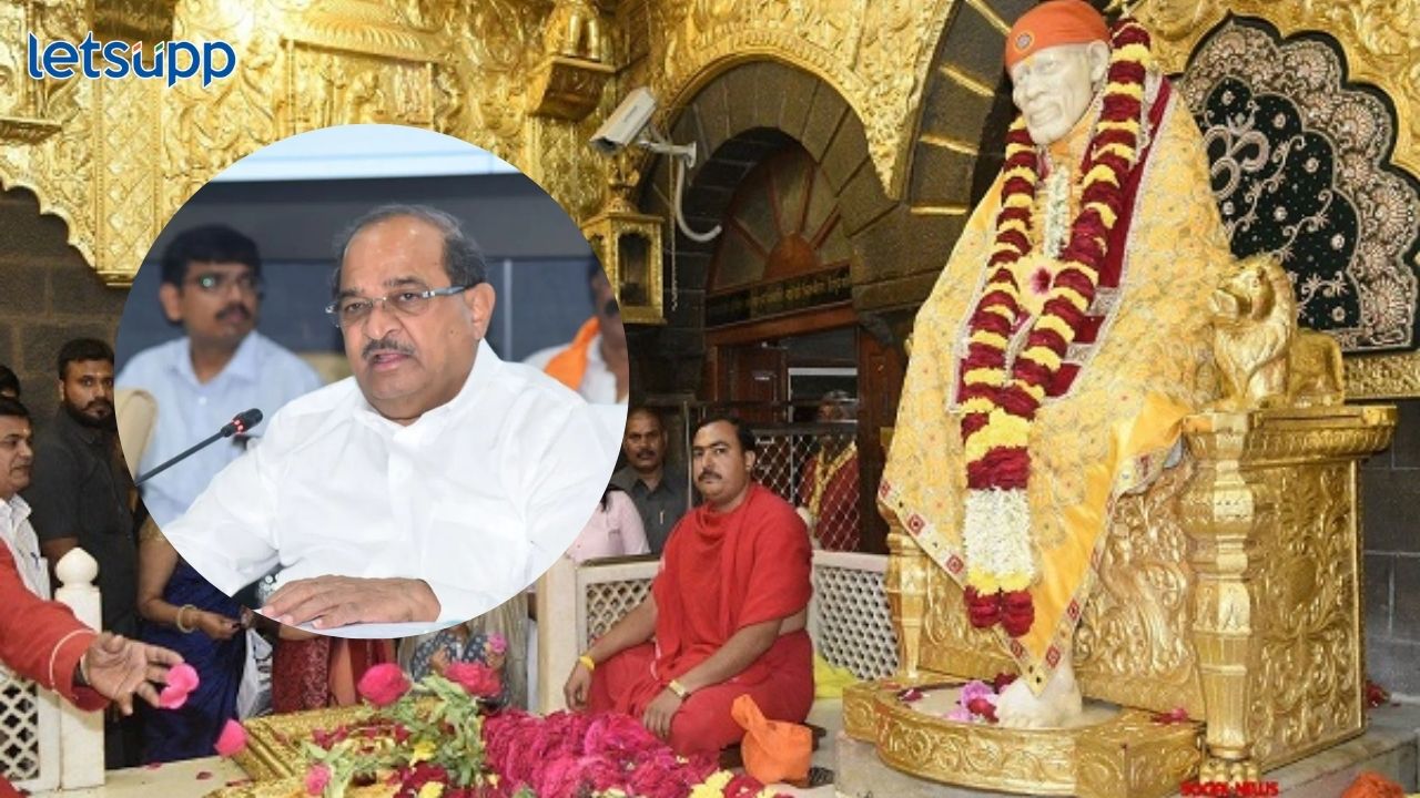 साई संस्थानच्या अध्यक्षपदाबाबत मोठा निर्णय; समितीच्या अध्यक्षपदी राधाकृष्ण विखे… Radhakrushna Vikhe Patil