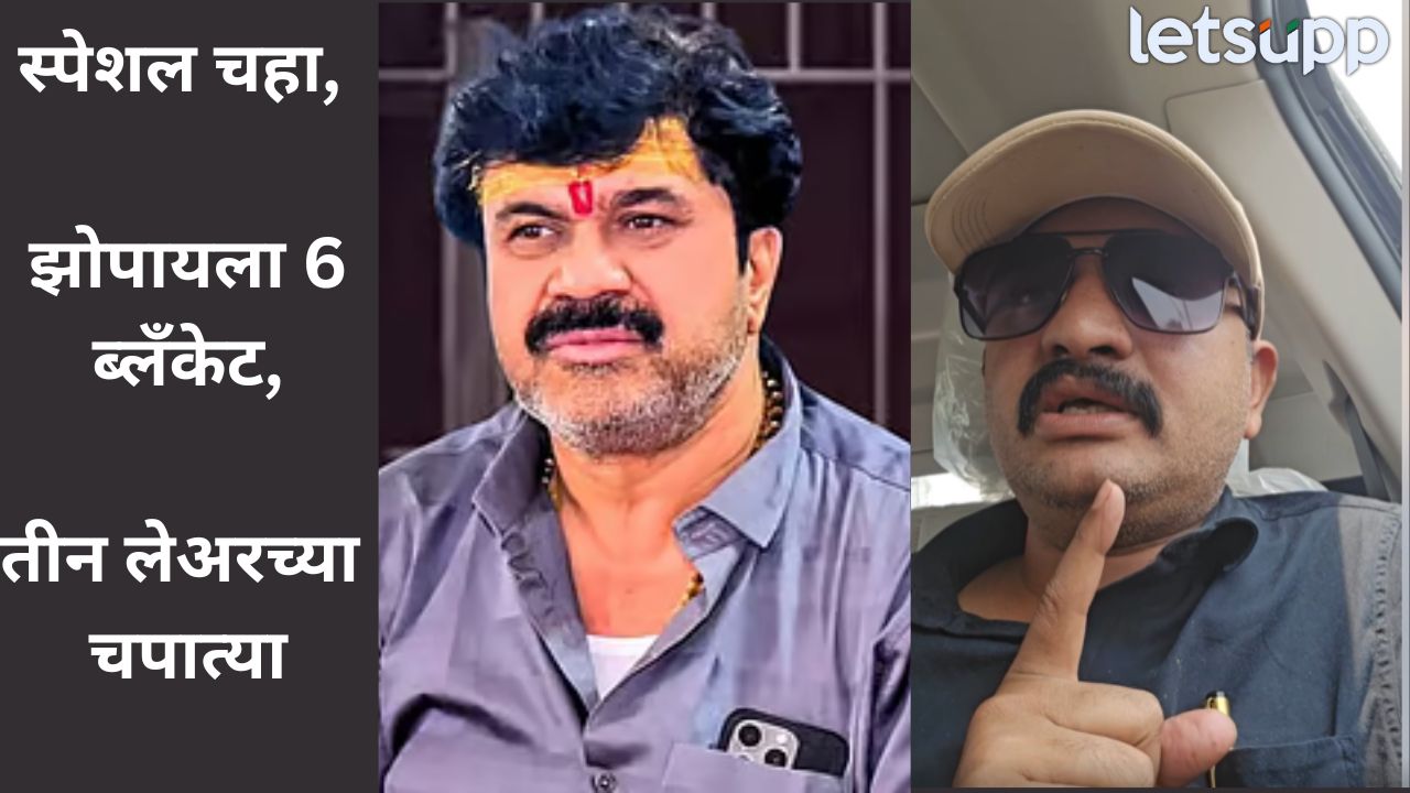 चिकन, स्पेशल चहा, झोपायला 6 ब्लॅंकेट… वाल्मिक कराडला जेलमध्ये VIP ट्रिटमेंट, तुरुंगवारी करून परतलेल्या कासलेंचा गंभीर आरोप Ranjit Kasle